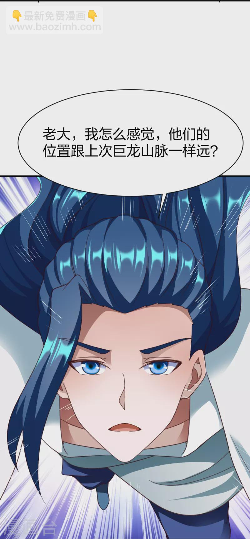 第307话 热武器-第308话
