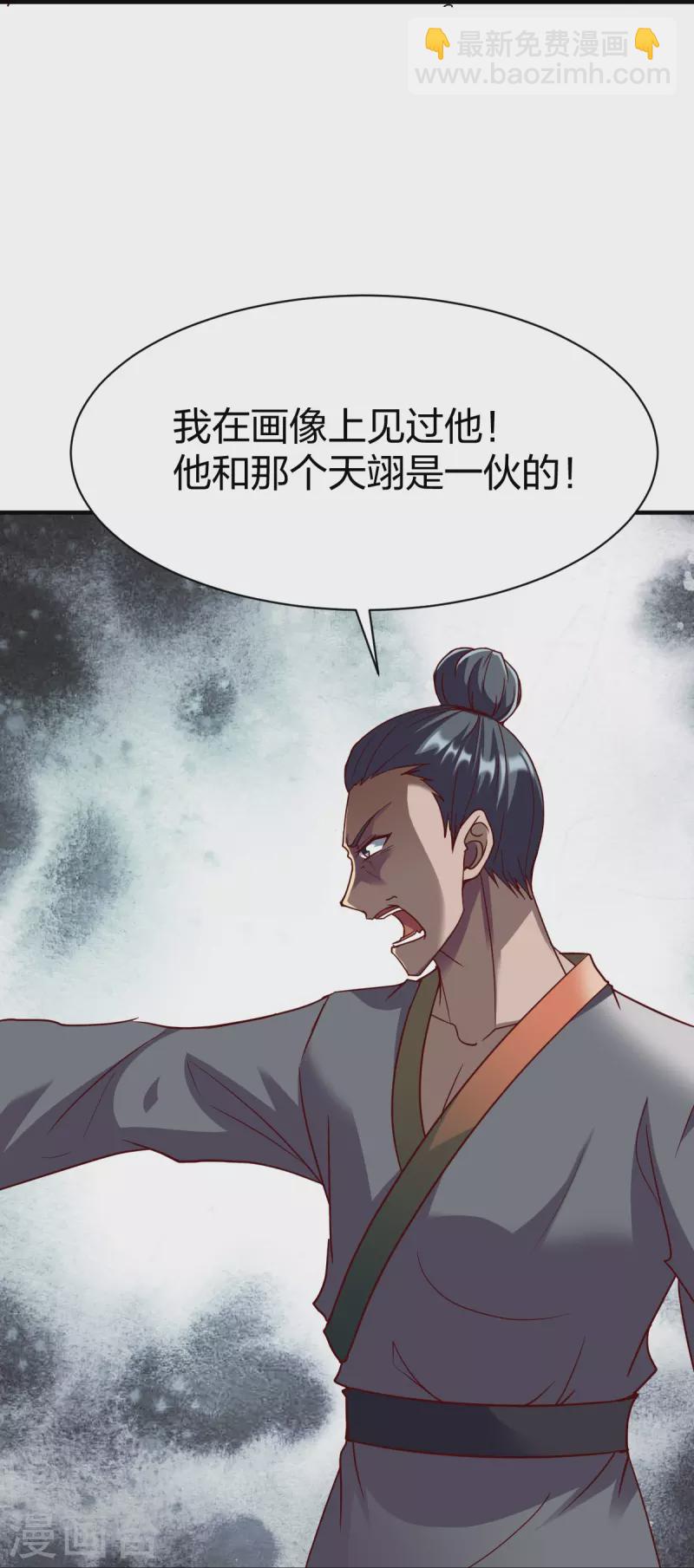 第307话 热武器-第308话