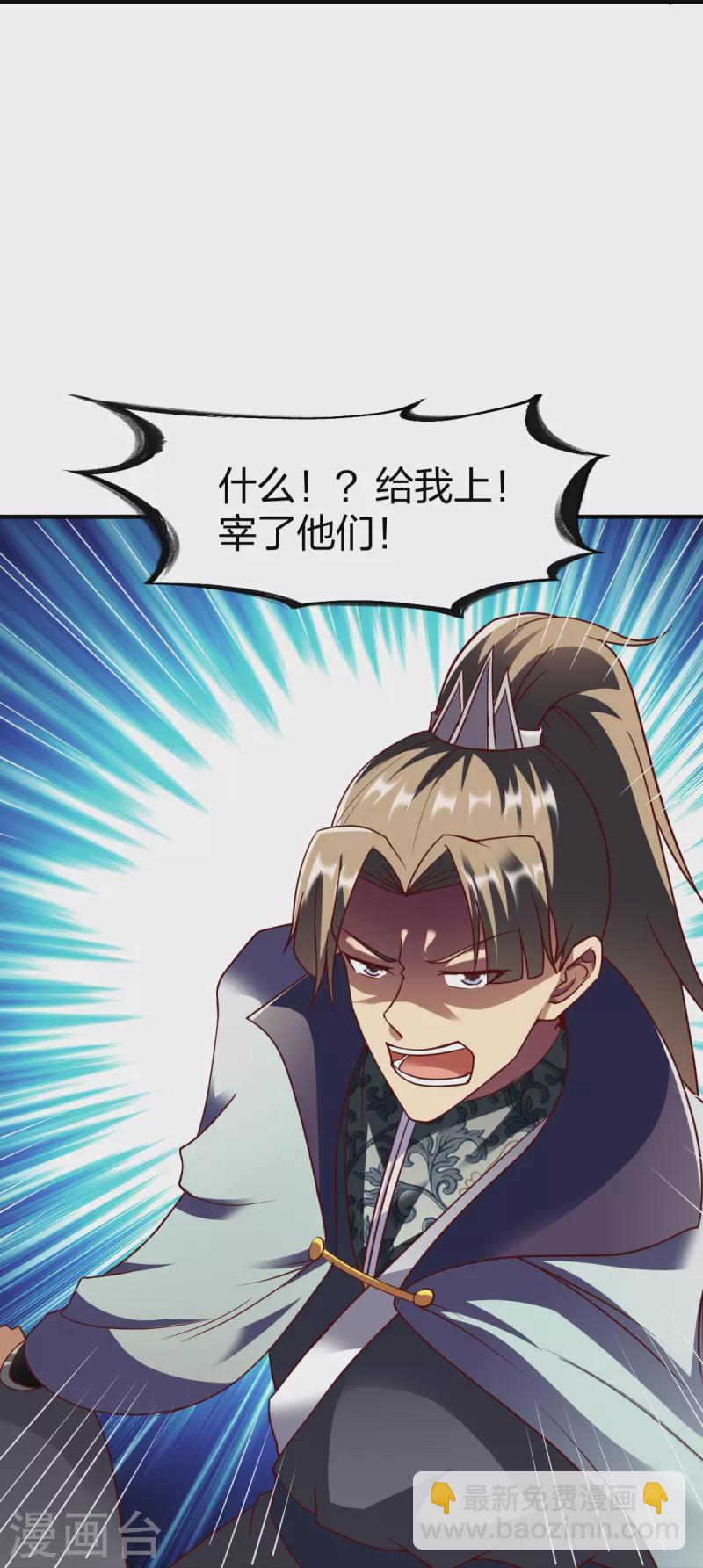 第307话 热武器-第308话