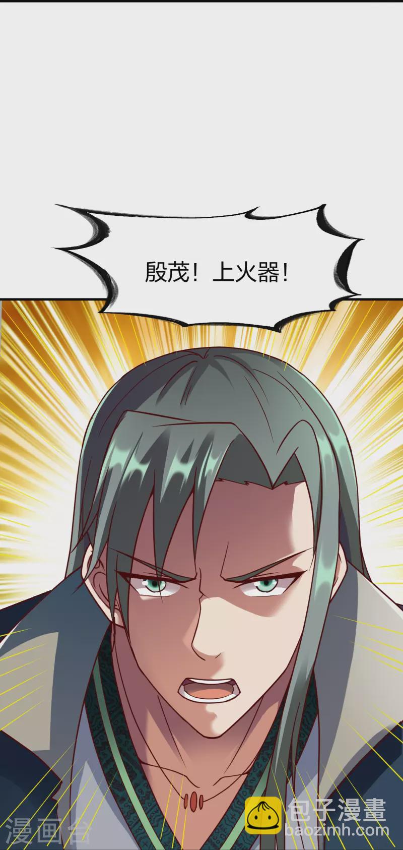 第307话 热武器-第308话