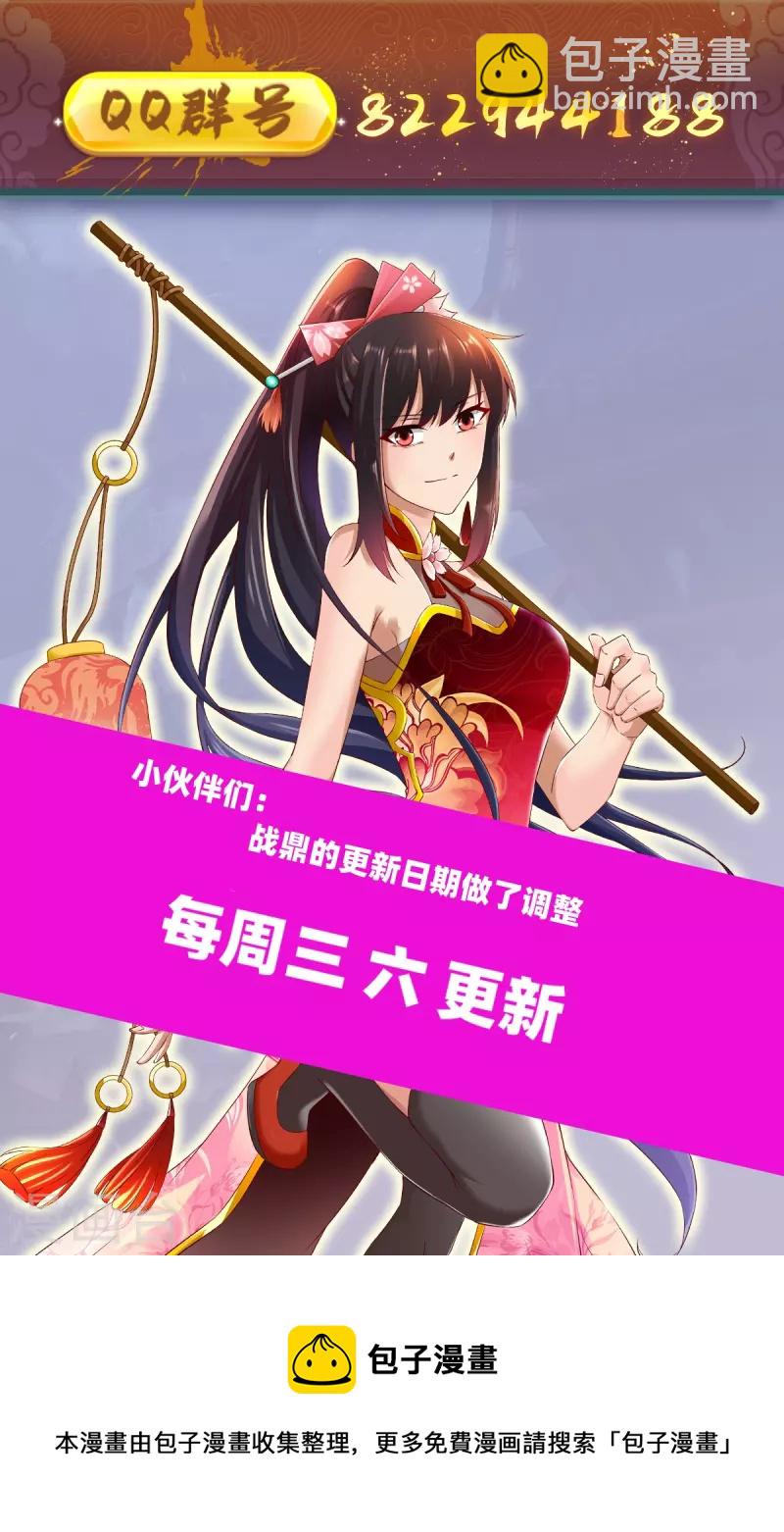 第307话 热武器-第308话