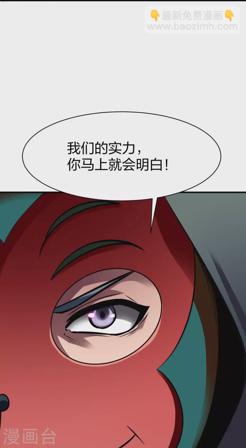 第309话 欧阳三猴-第310话