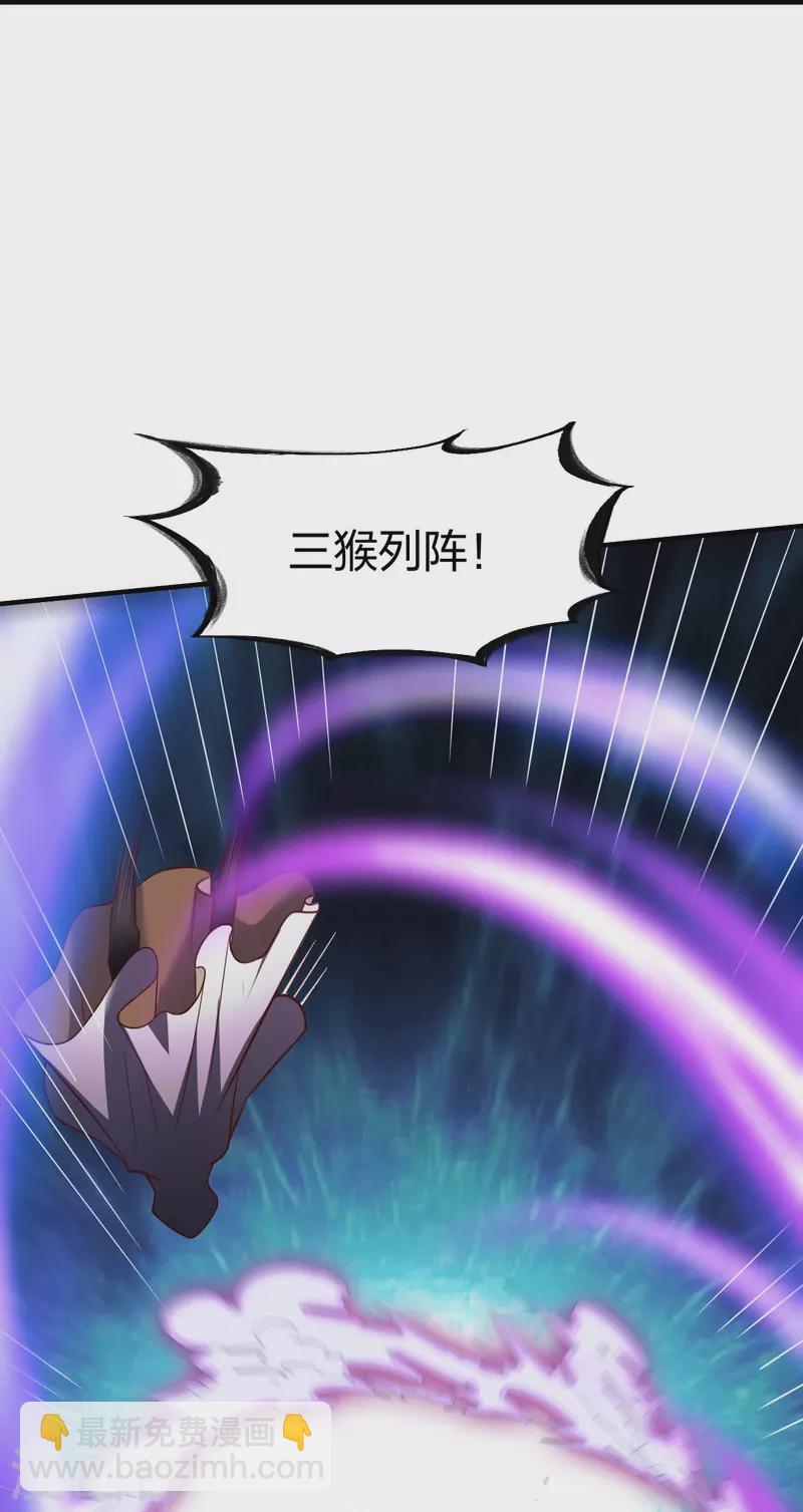 第309话 欧阳三猴-第310话
