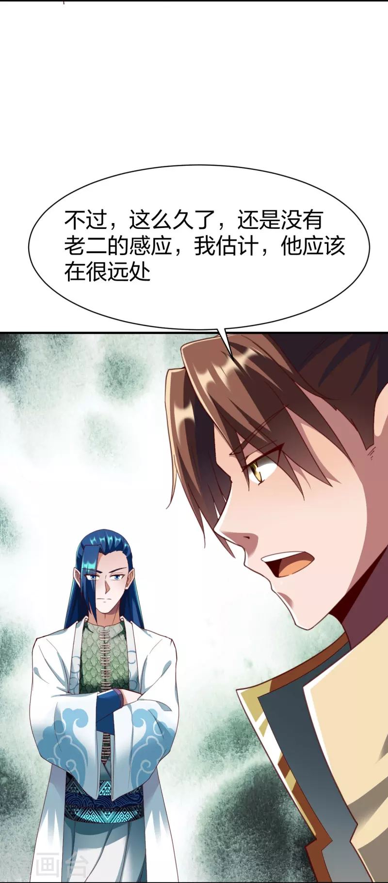 第309话 欧阳三猴-第310话
