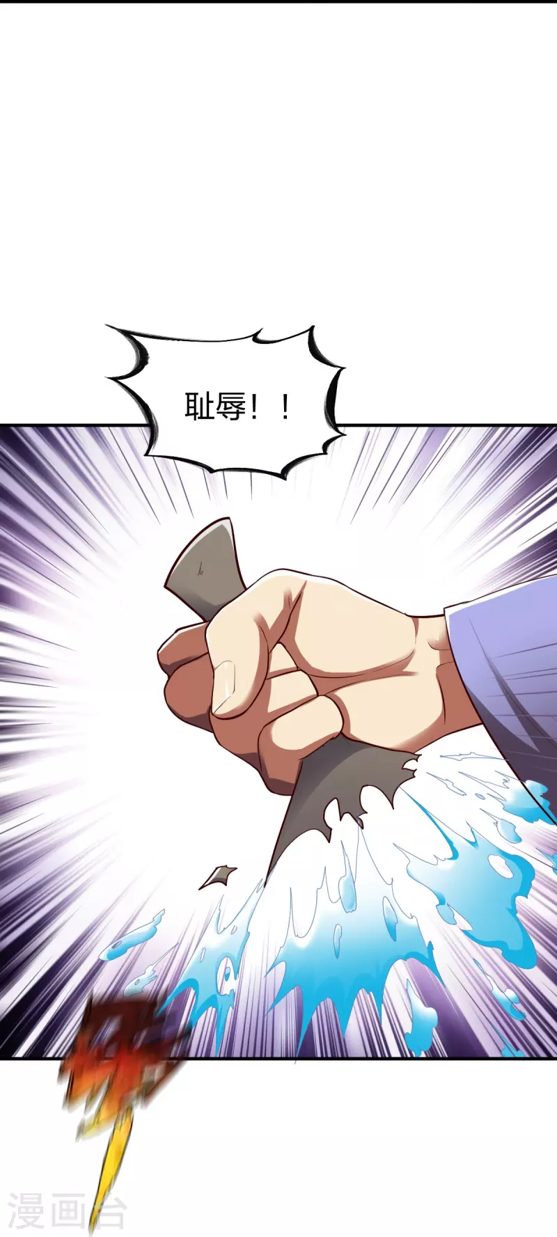 第313话 沙漠中的剧毒之道-第314话
