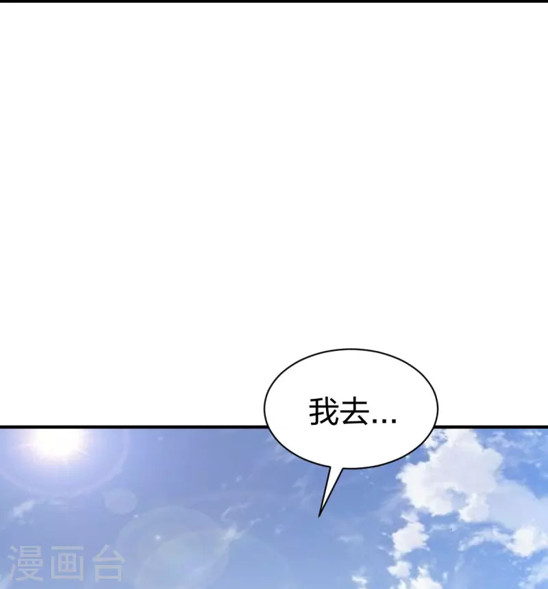 第313话 沙漠中的剧毒之道-第314话