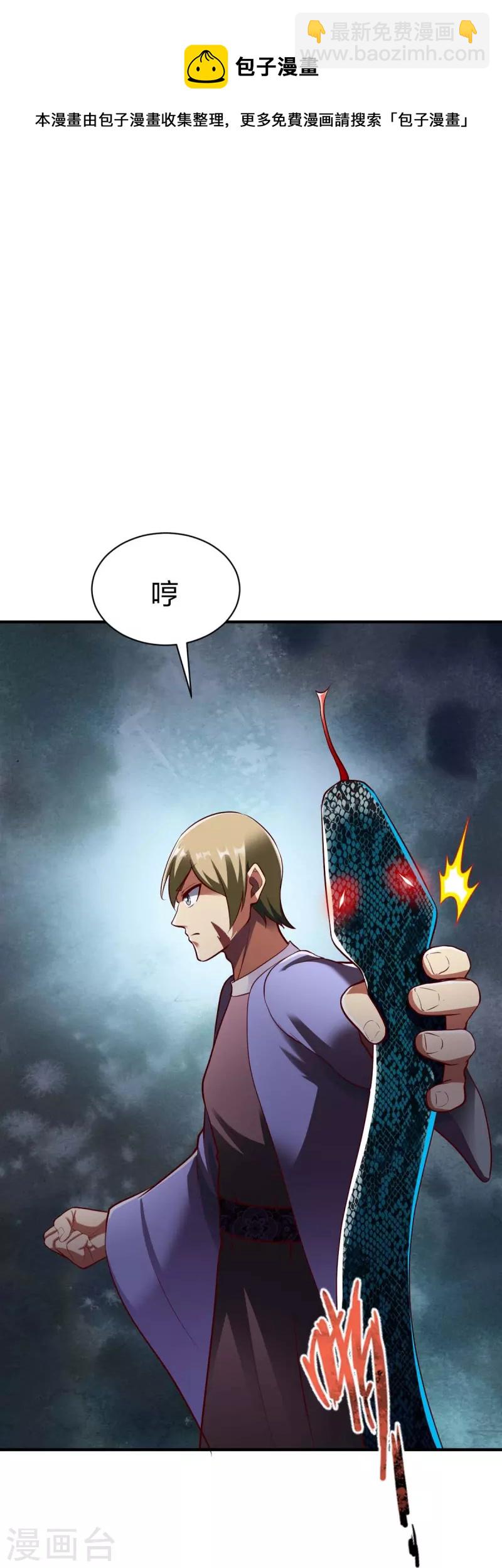 第315话 困境-第316话