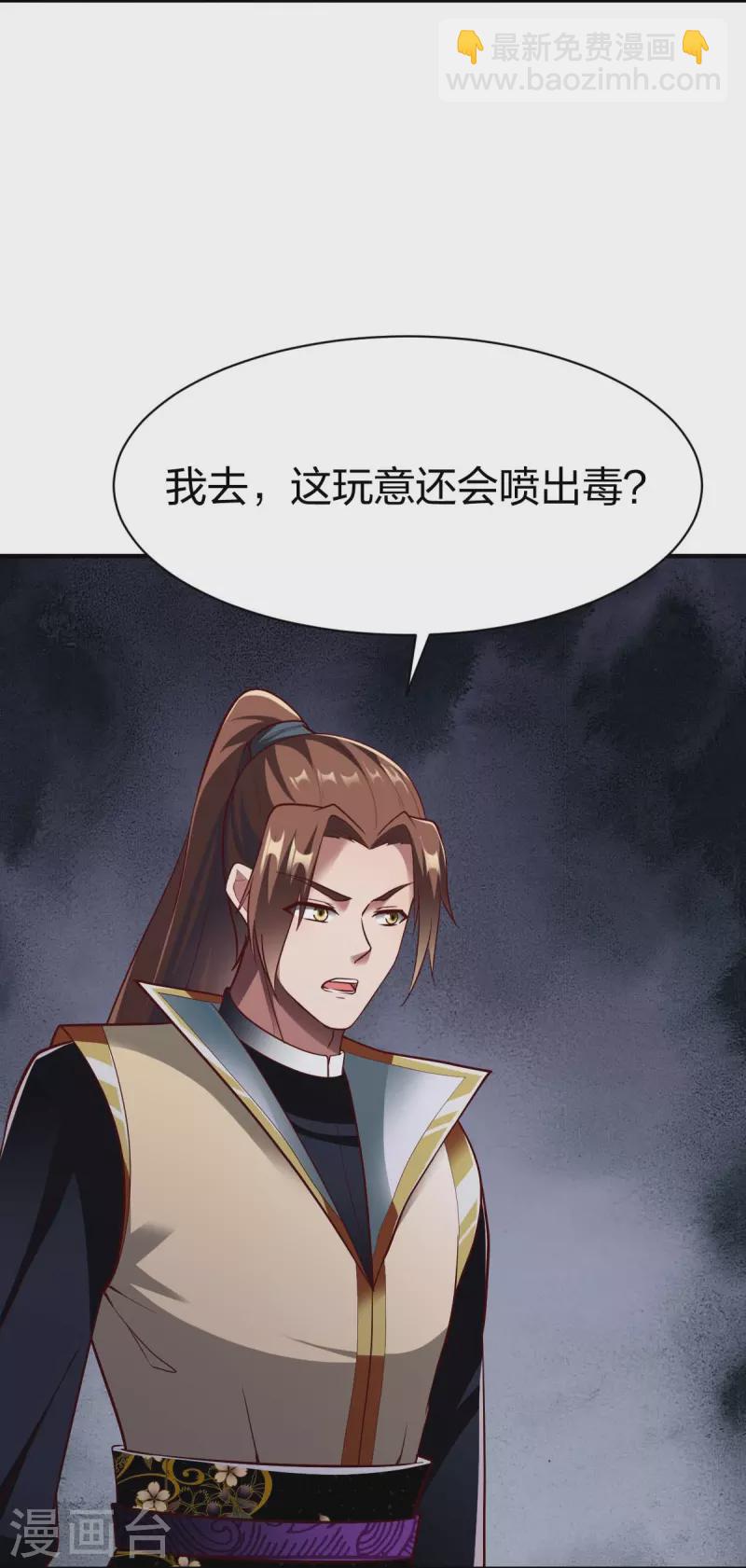 第315话 困境-第316话