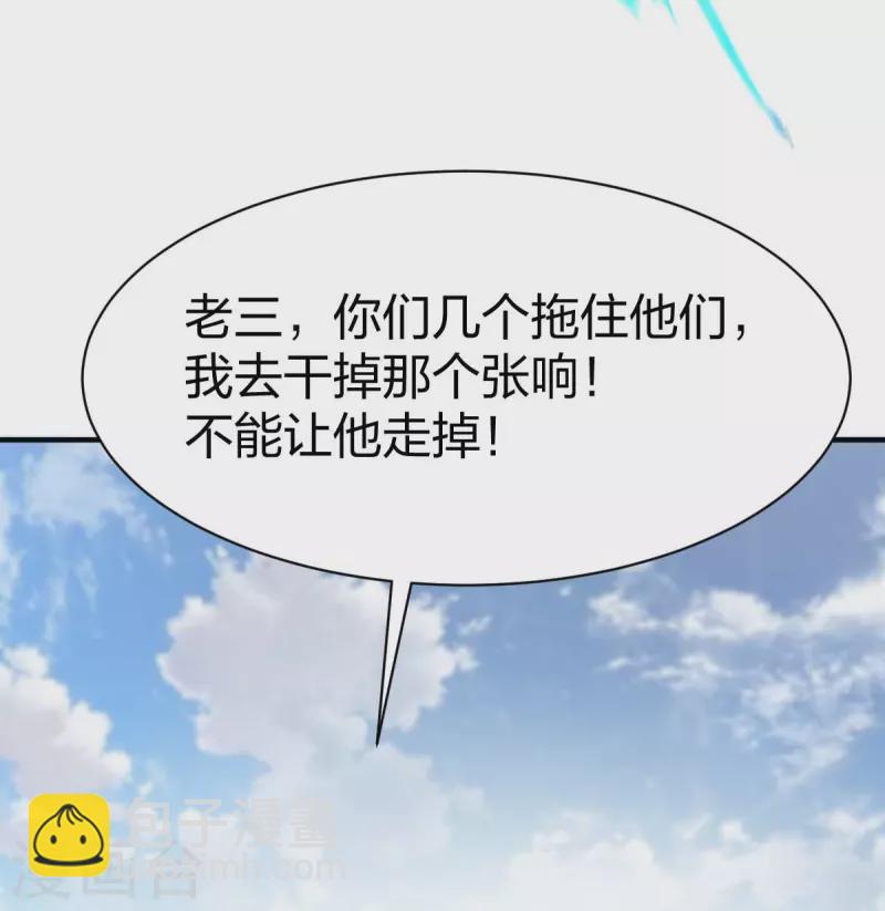 第315话 困境-第316话