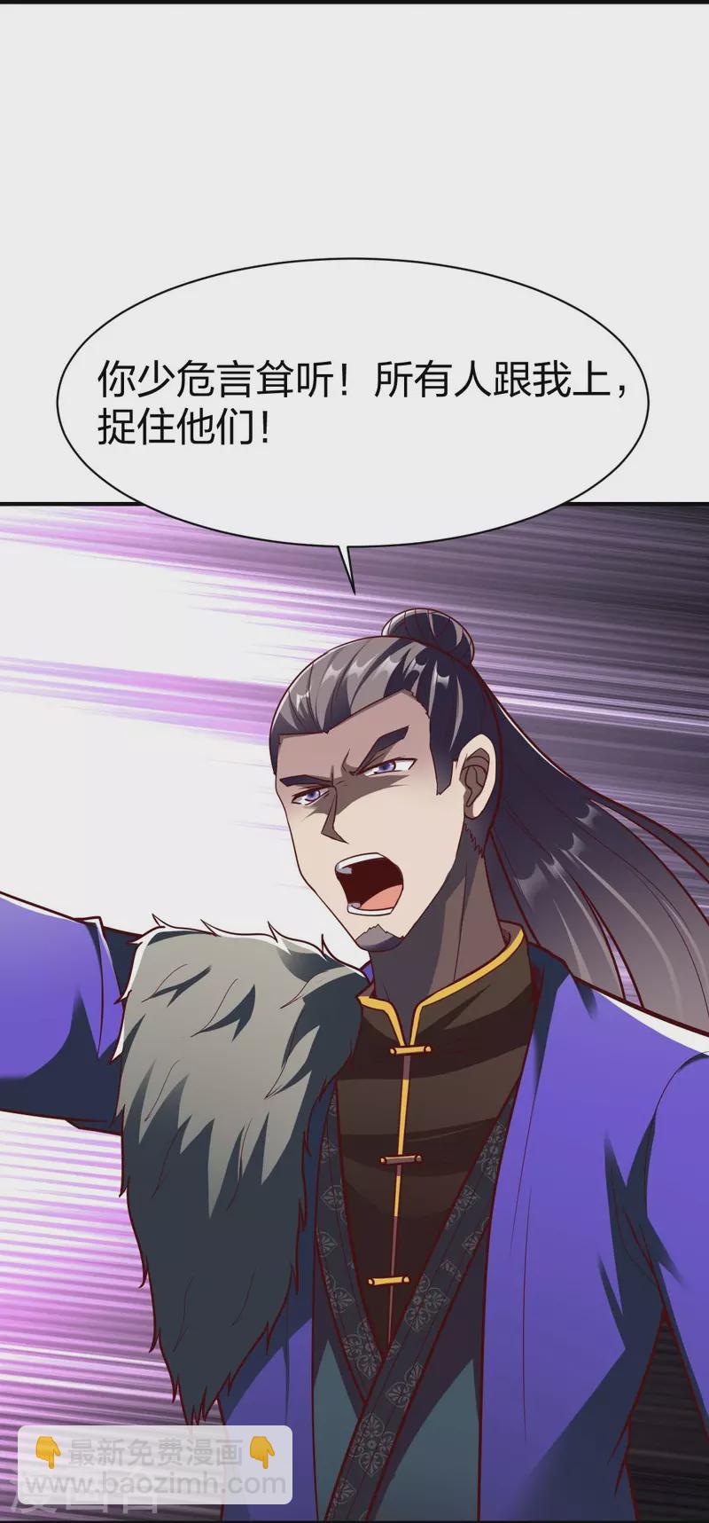 第315话 困境-第316话