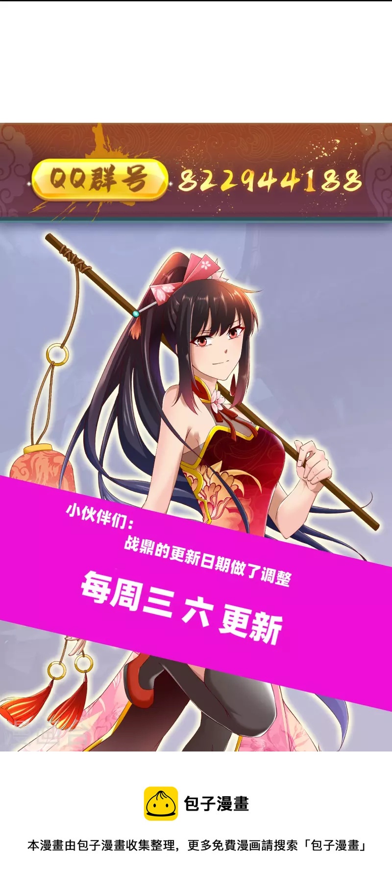 第315话 困境-第316话