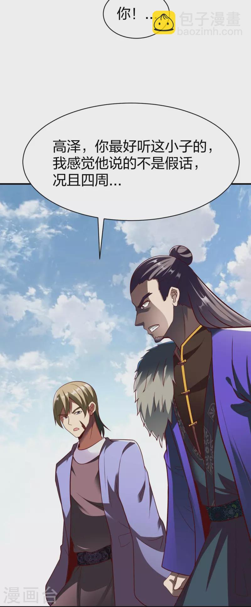 第315话 困境-第316话