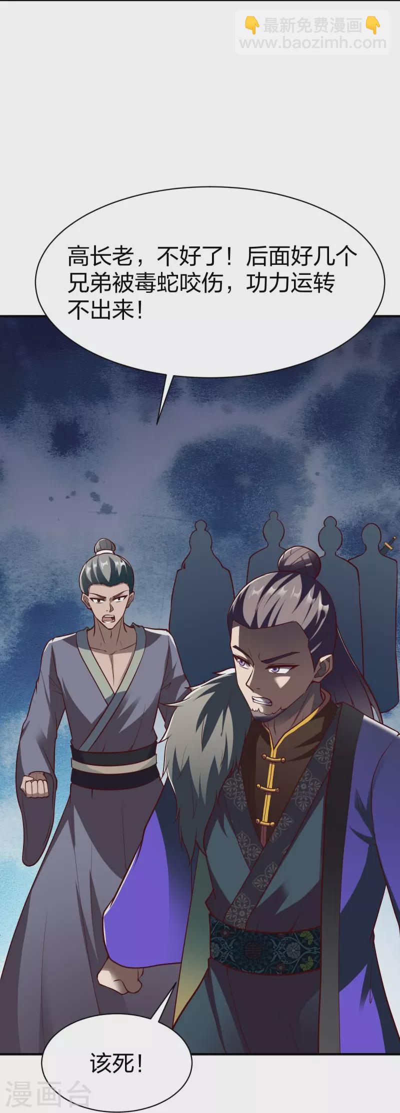 第315话 困境-第316话