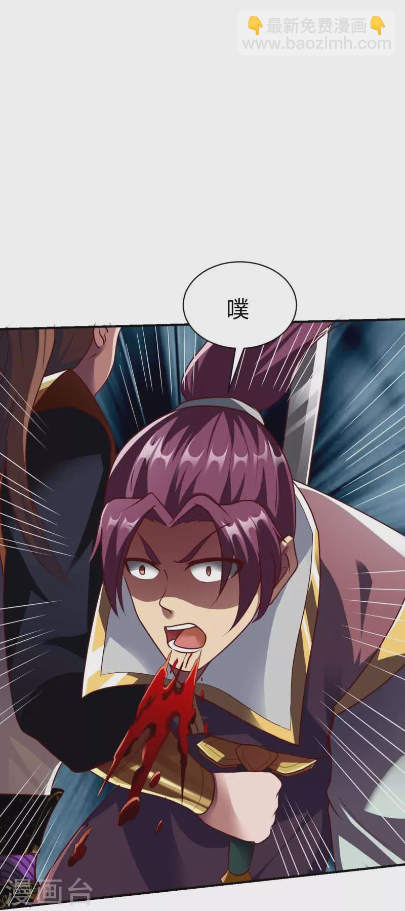第317话 击杀叛徒-第318话