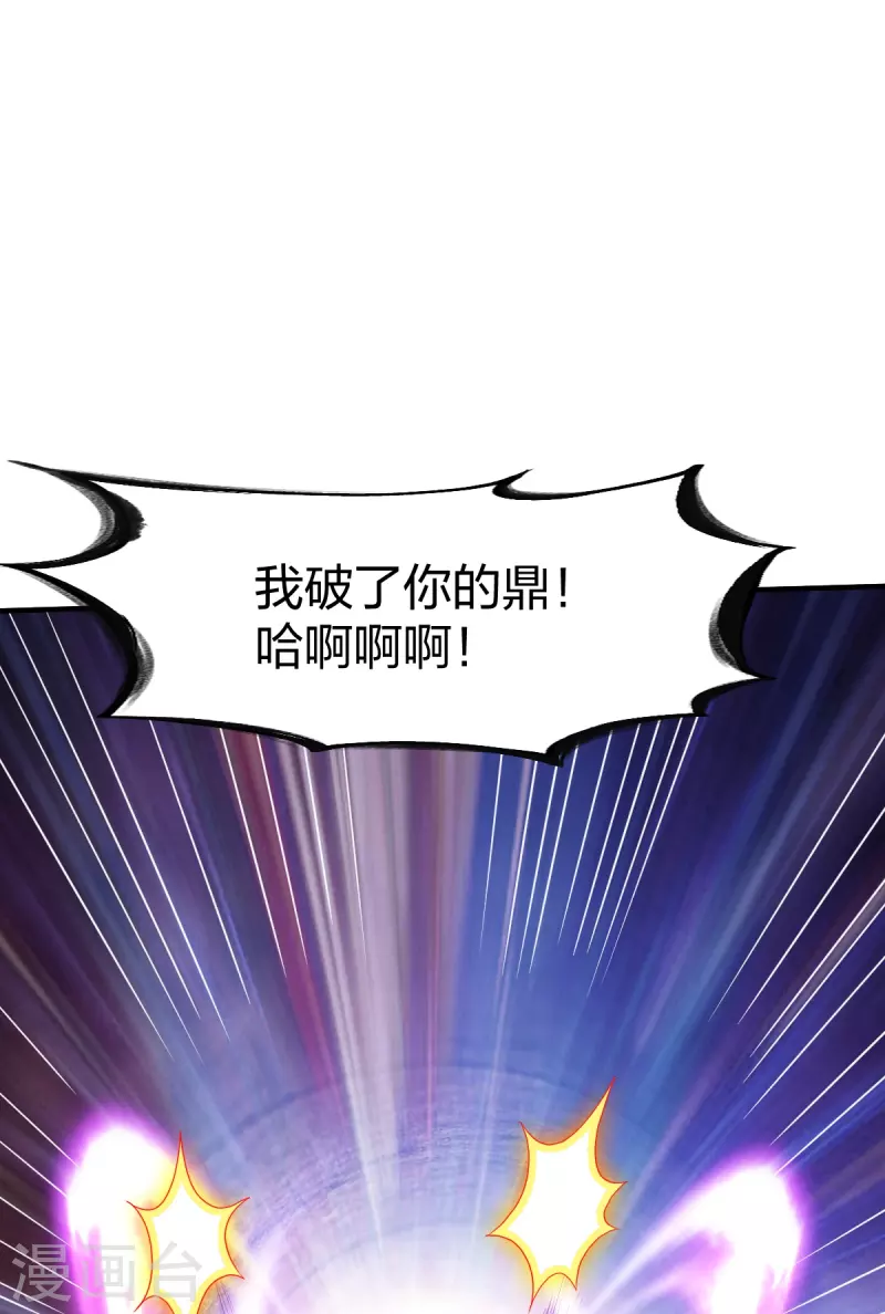 第319话 杀高泽-第320话
