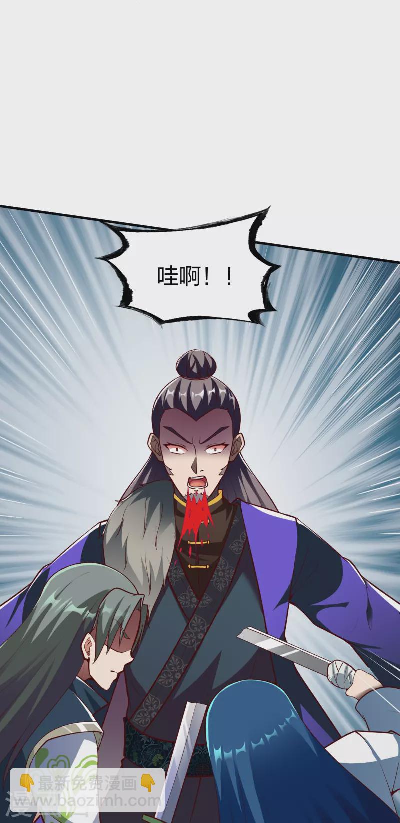 第319话 杀高泽-第320话