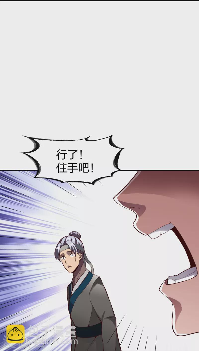 第321话 刚出龙潭-第322话