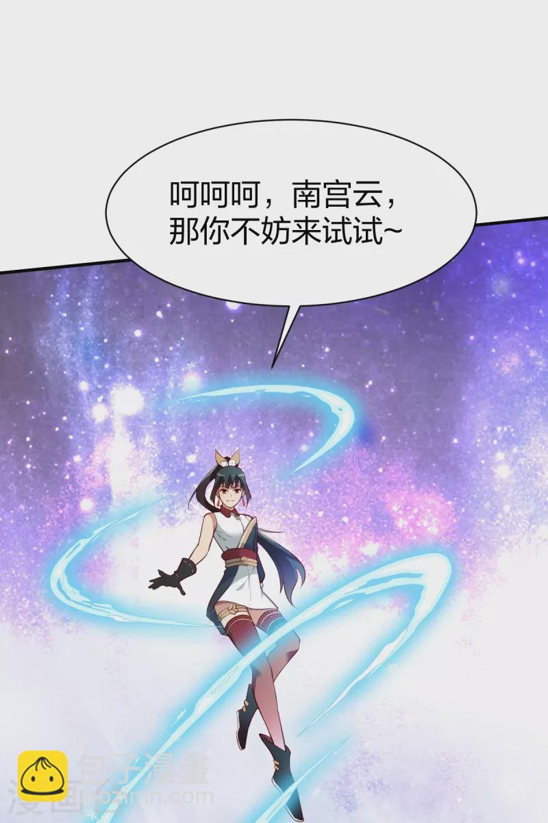 第321话 刚出龙潭-第322话