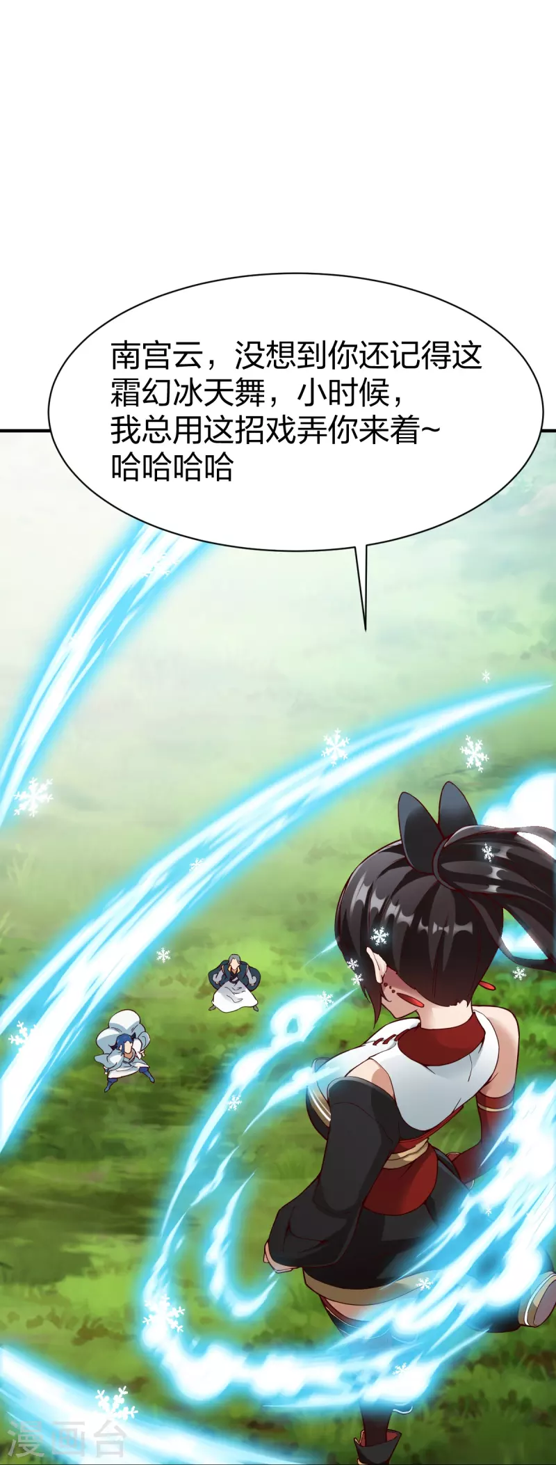 第321话 刚出龙潭-第322话