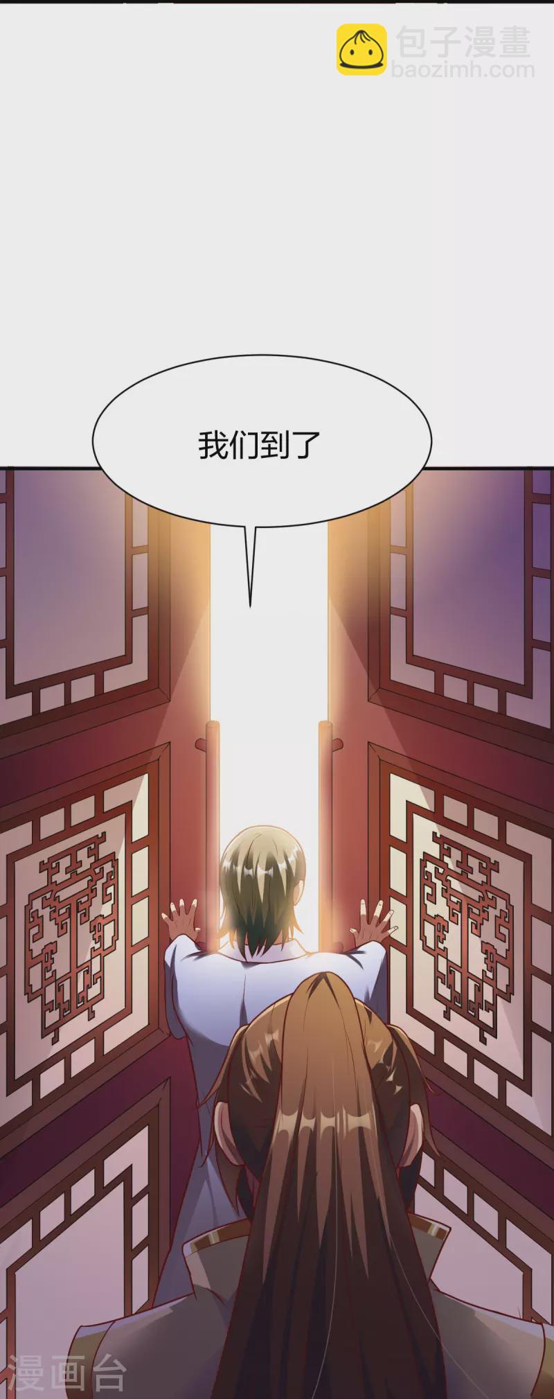 第323话 试探-第324话
