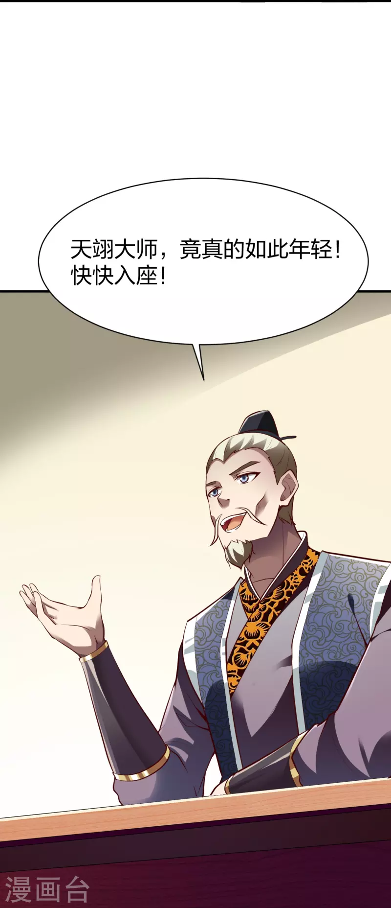 第323话 试探-第324话