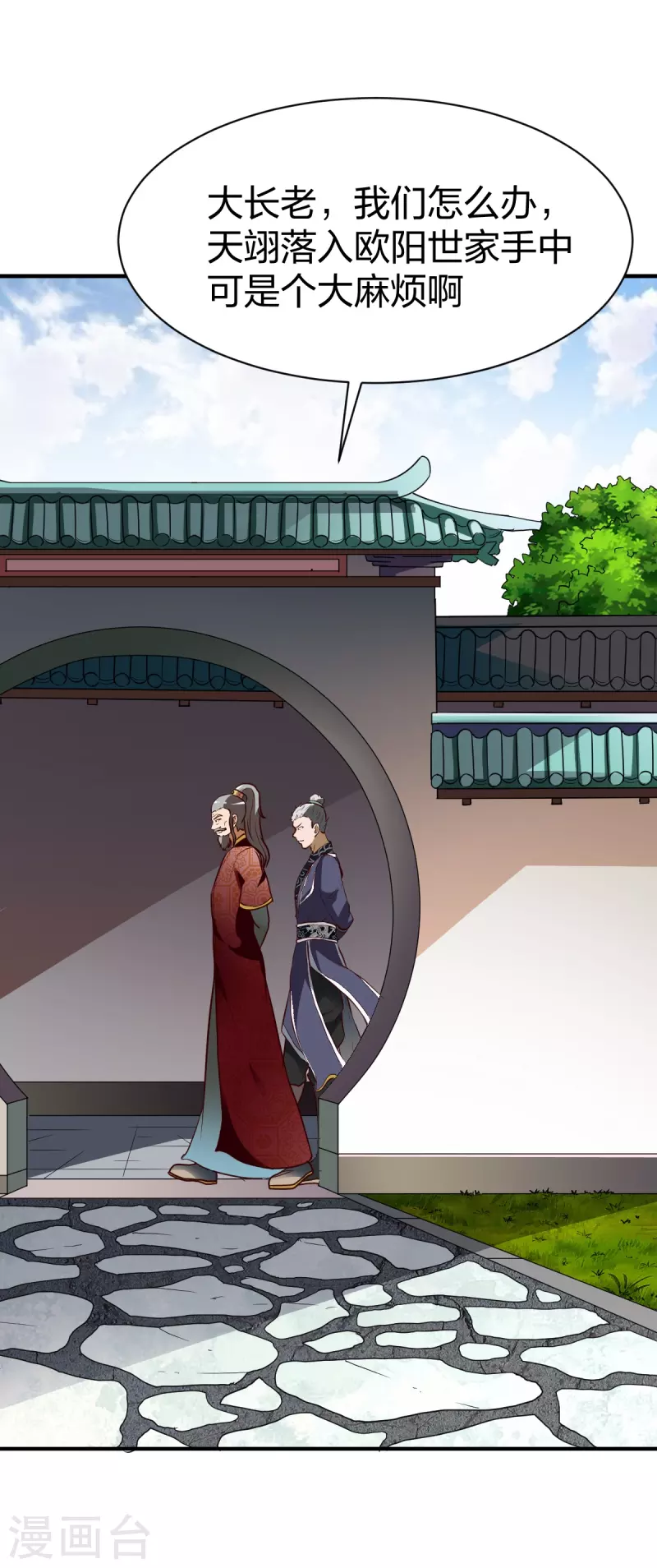 第323话 试探-第324话