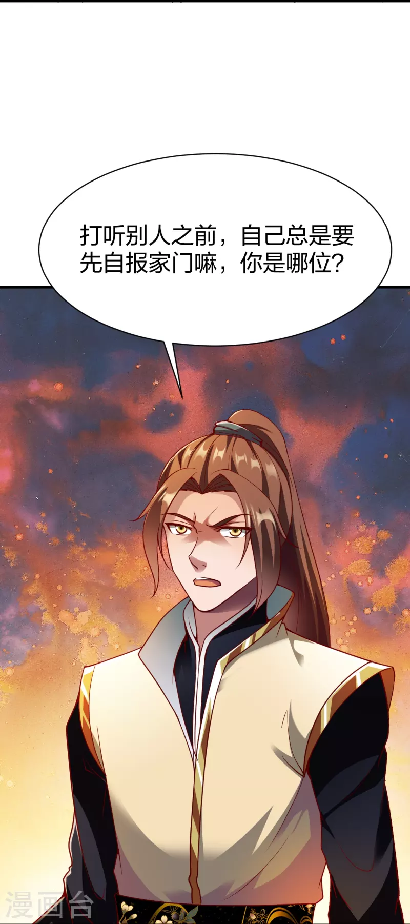 第323话 试探-第324话
