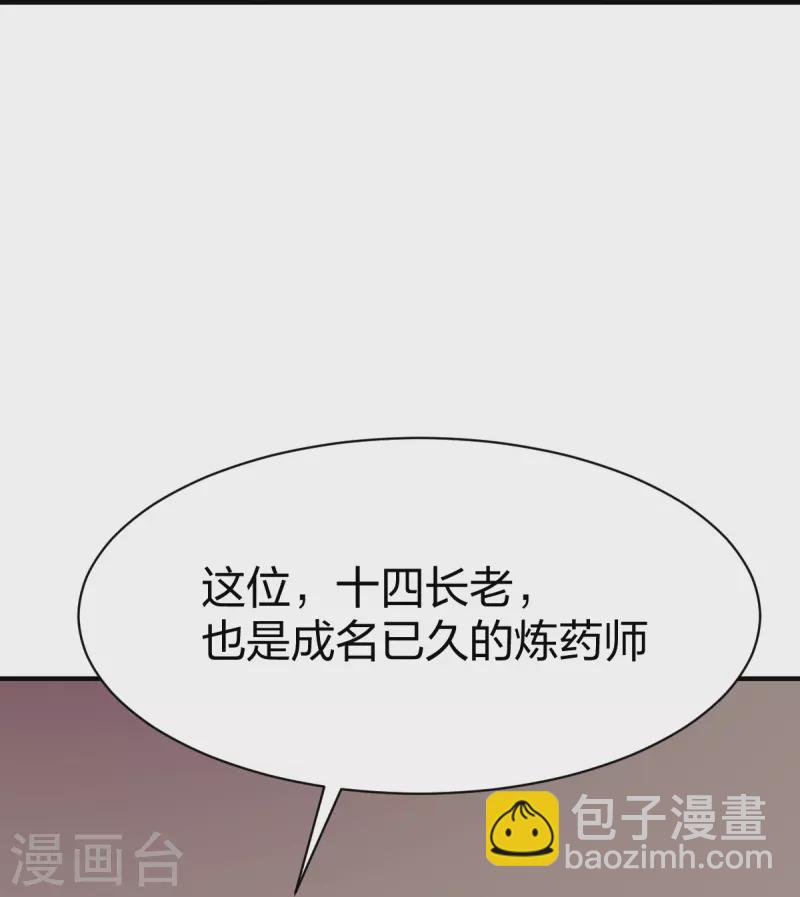 第323话 试探-第324话