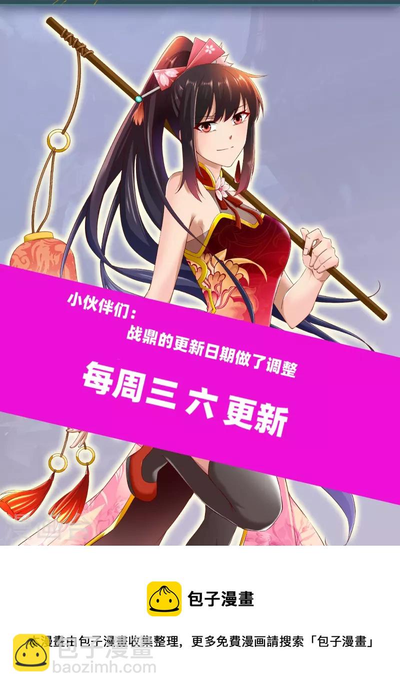 第323话 试探-第324话