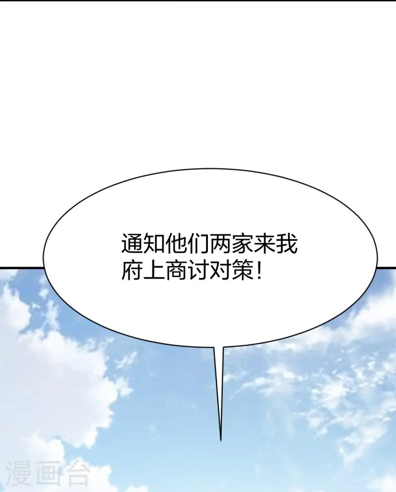 第323话 试探-第324话