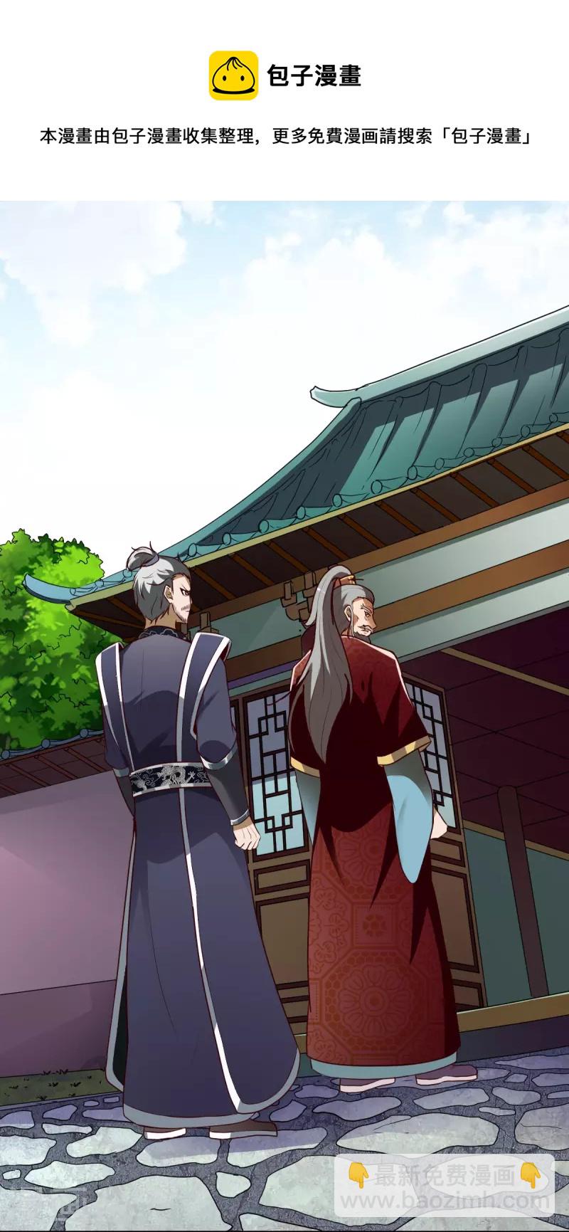 第323话 试探-第324话
