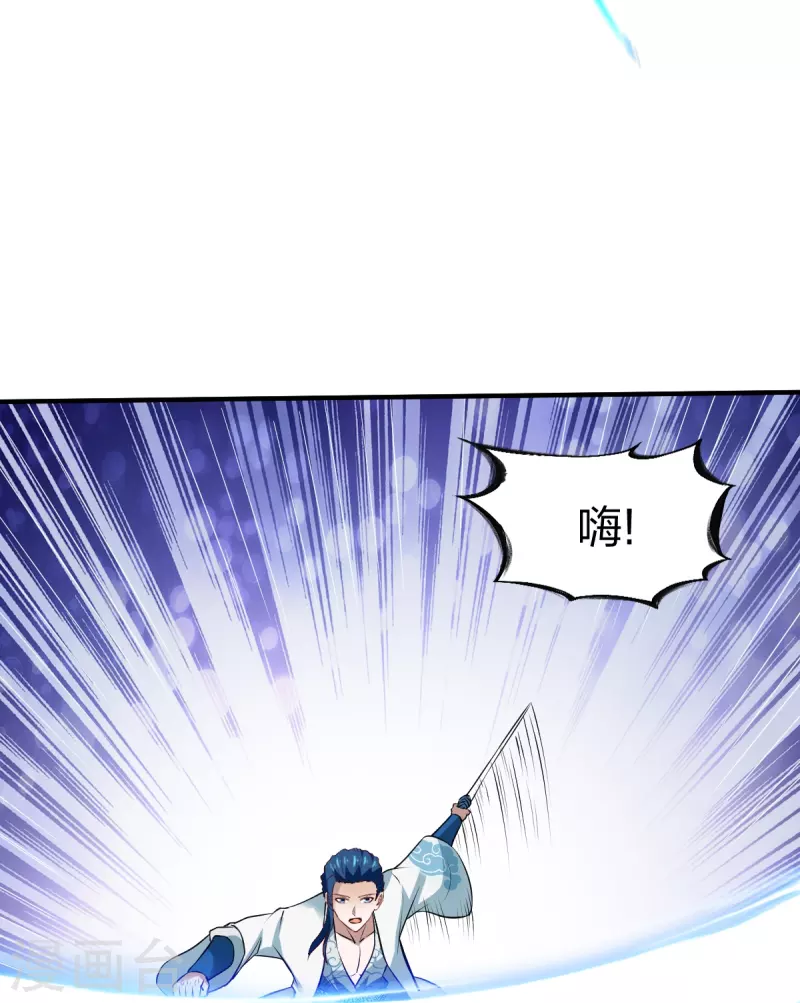 第325话 大小姐的追杀-第326话