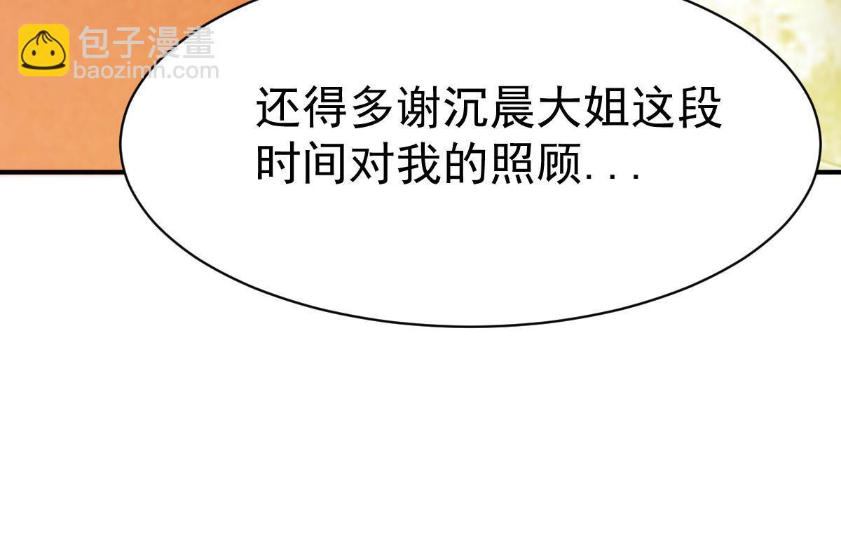 第34话(1/3)-第34话