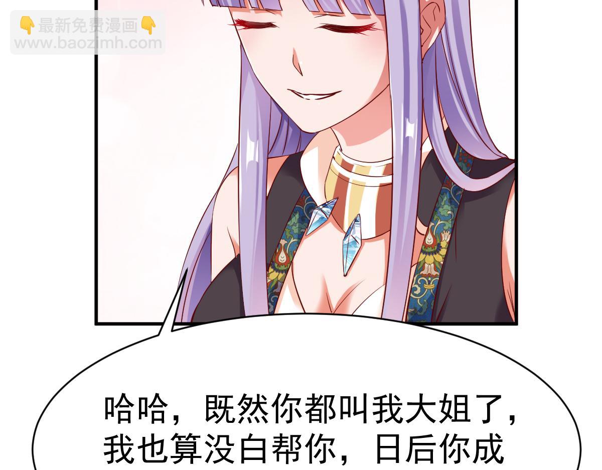 第34话(1/3)-第34话