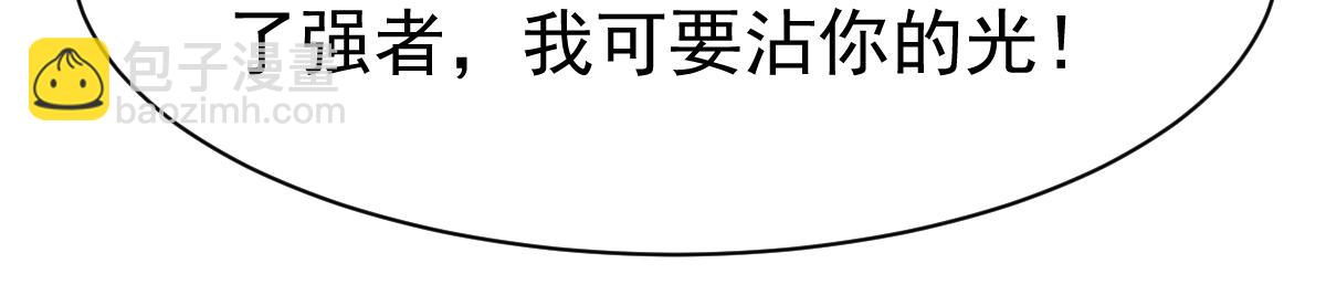 第34话(1/3)-第34话