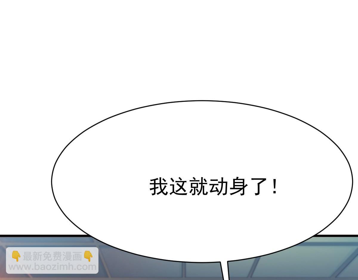 第34话(1/3)-第34话
