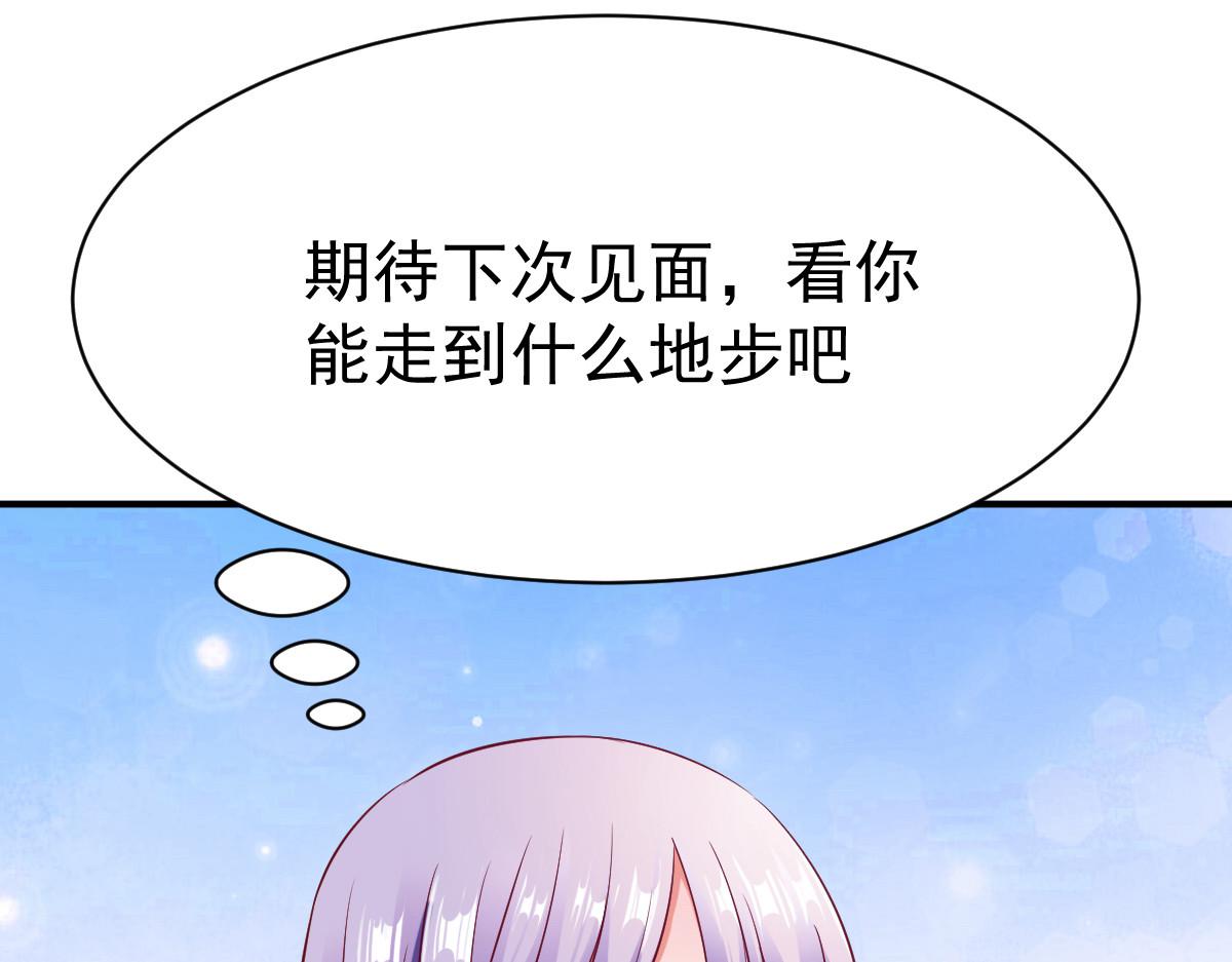 第34话(1/3)-第34话