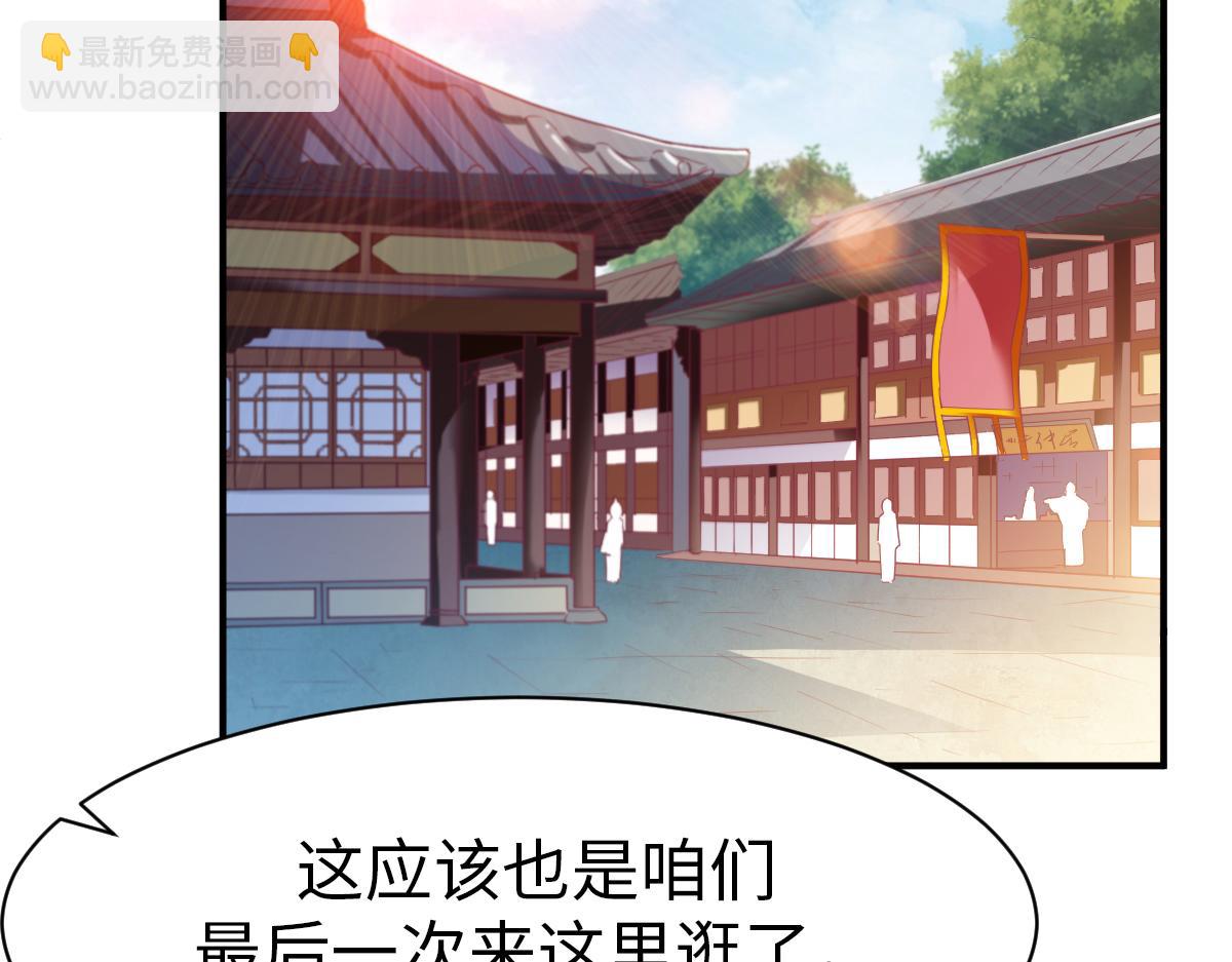 第34话(1/3)-第34话