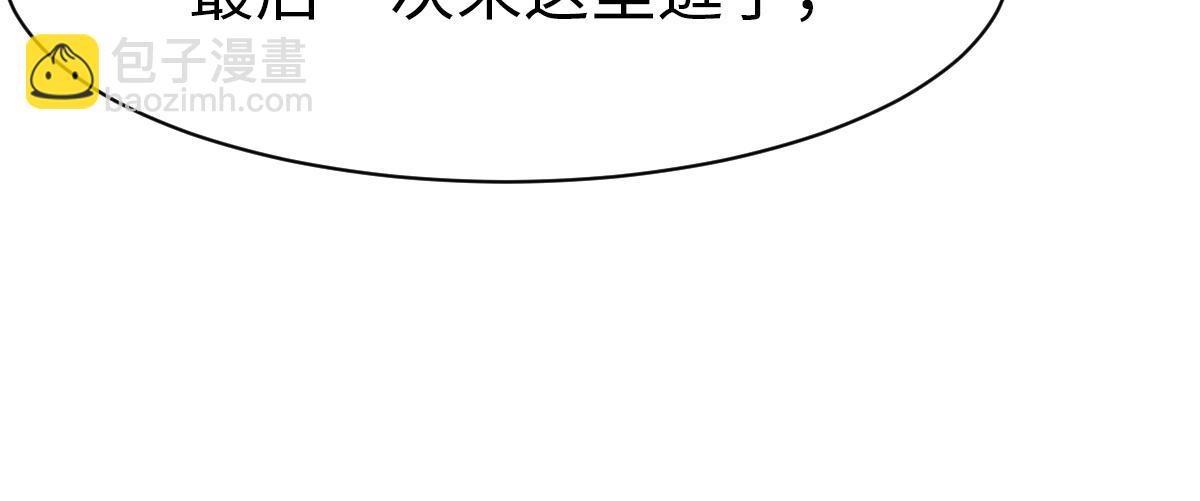 第34话(1/3)-第34话