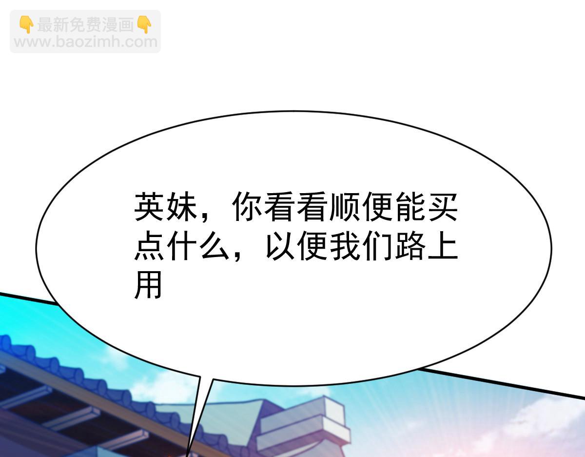 第34话(1/3)-第34话