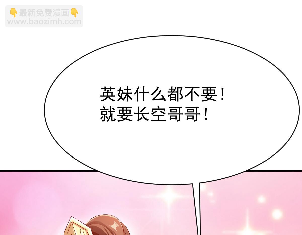 第34话(1/3)-第34话