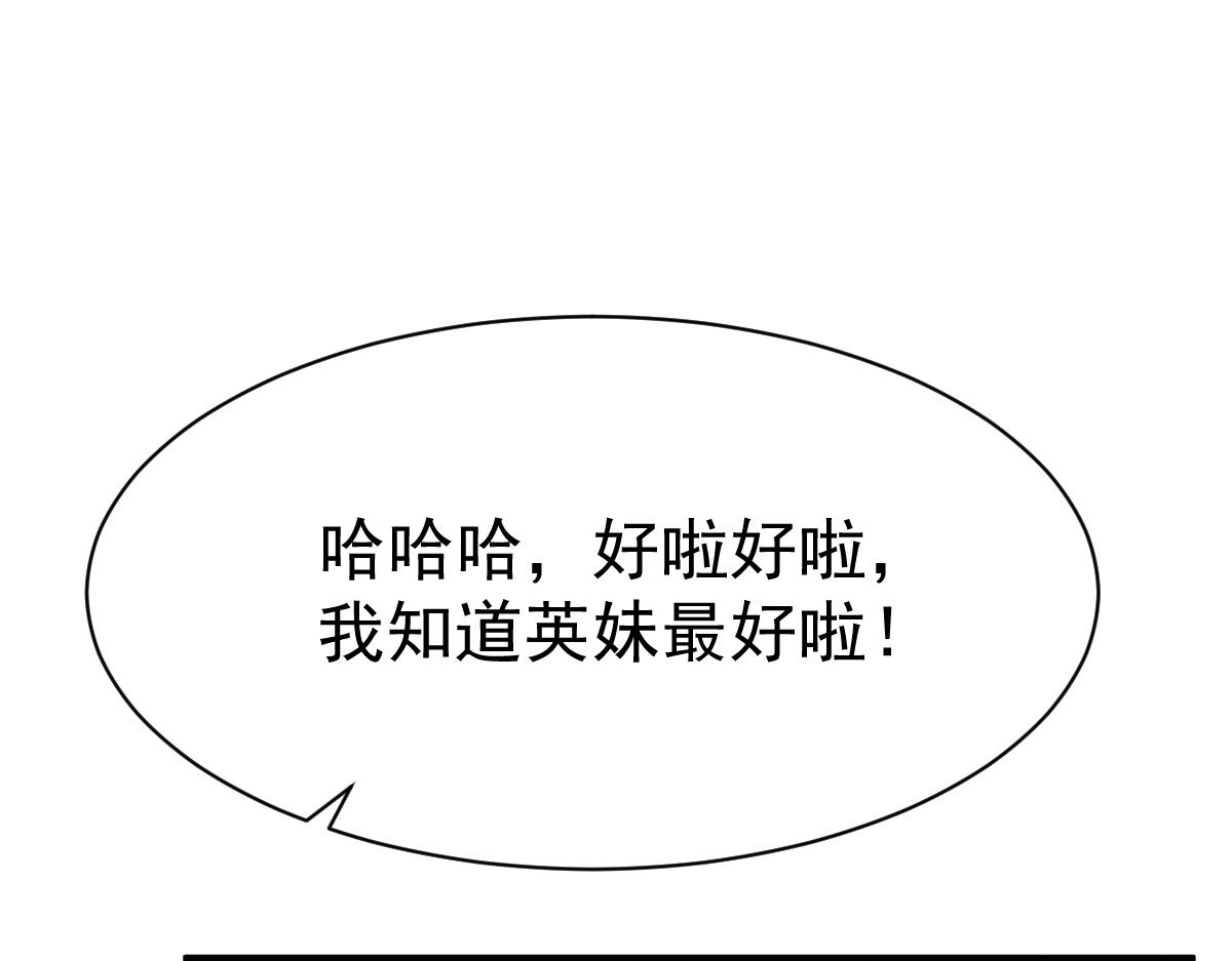 第34话(1/3)-第34话