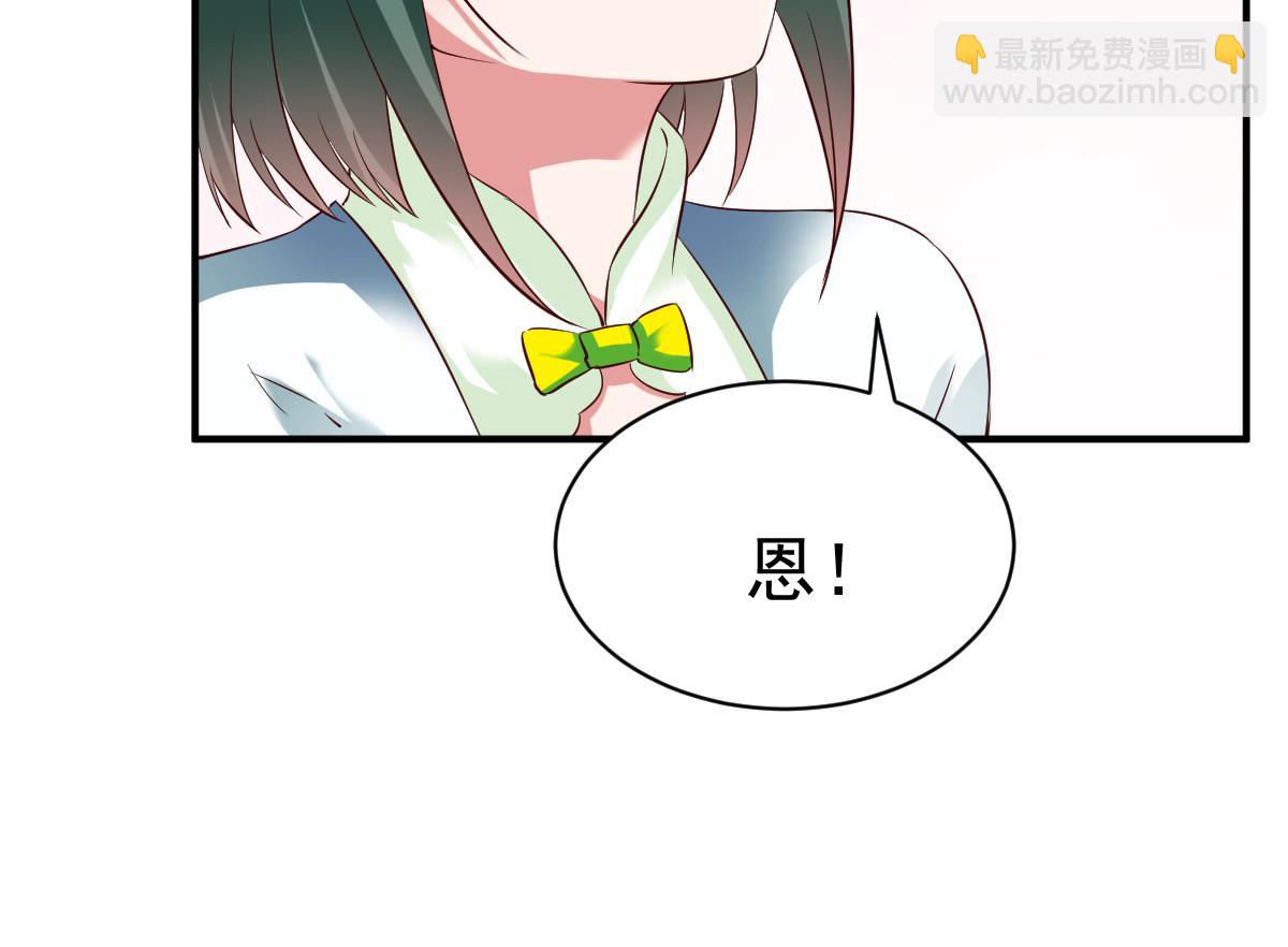 第34话(1/3)-第34话