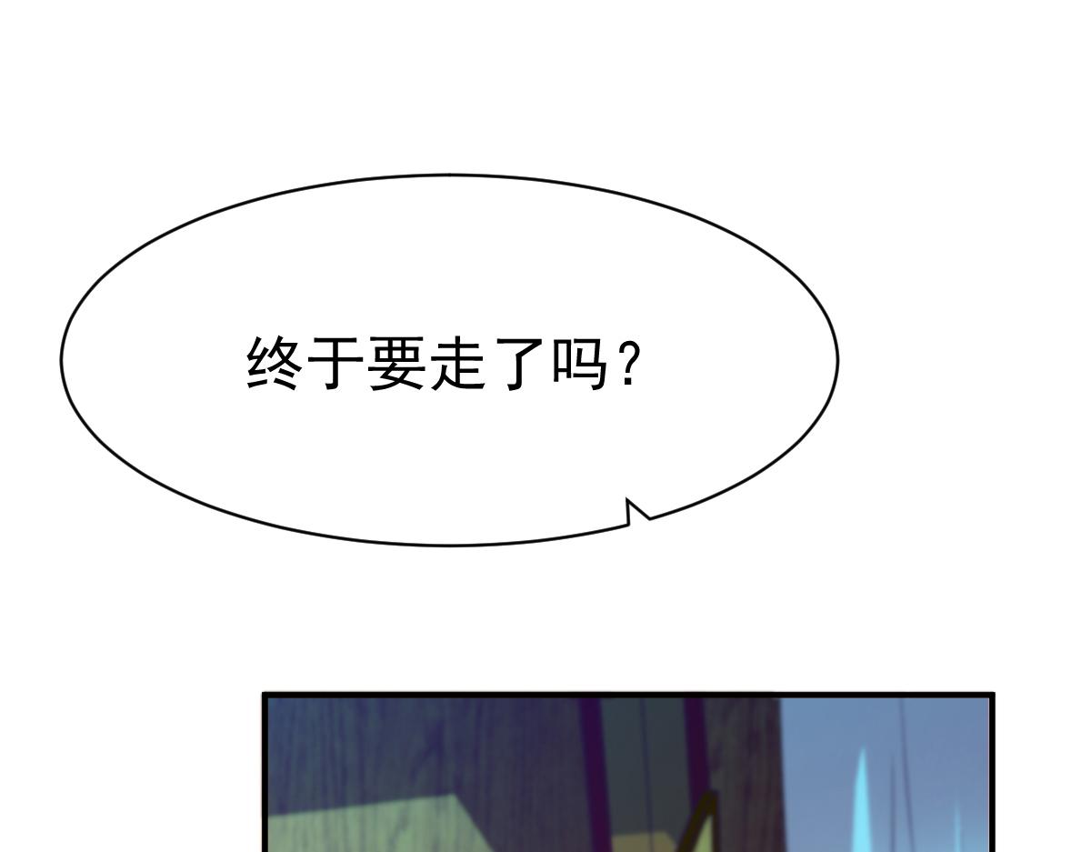 第34话(1/3)-第34话
