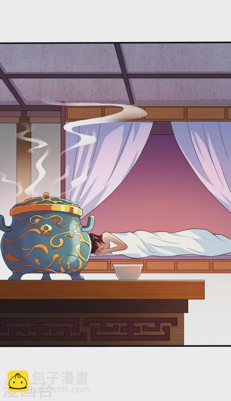第327话 尽君今日欢-第328话