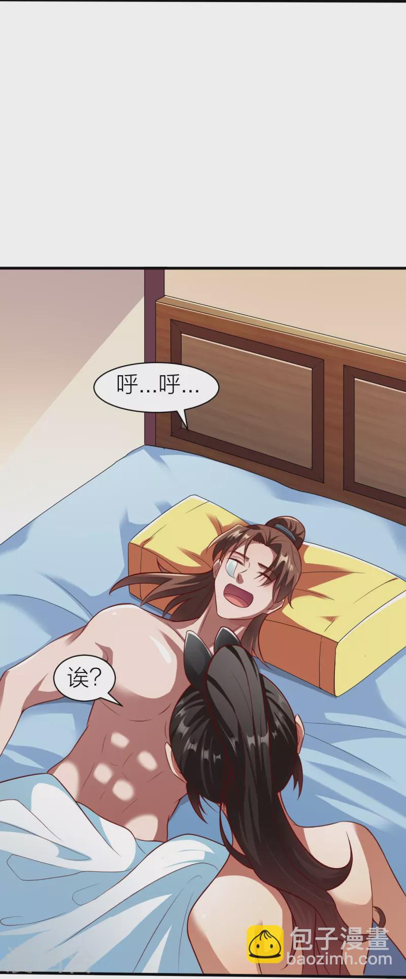 第327话 尽君今日欢-第328话