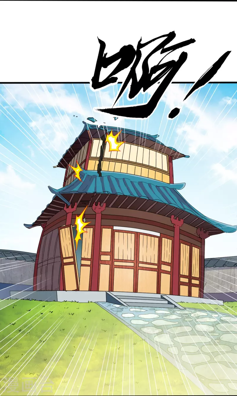 第327话 尽君今日欢-第328话