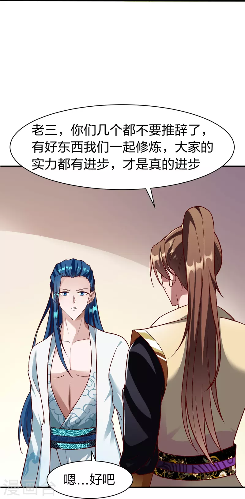 第329话 比赛？-第330话