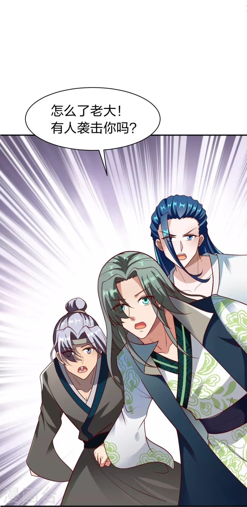 第329话 比赛？-第330话