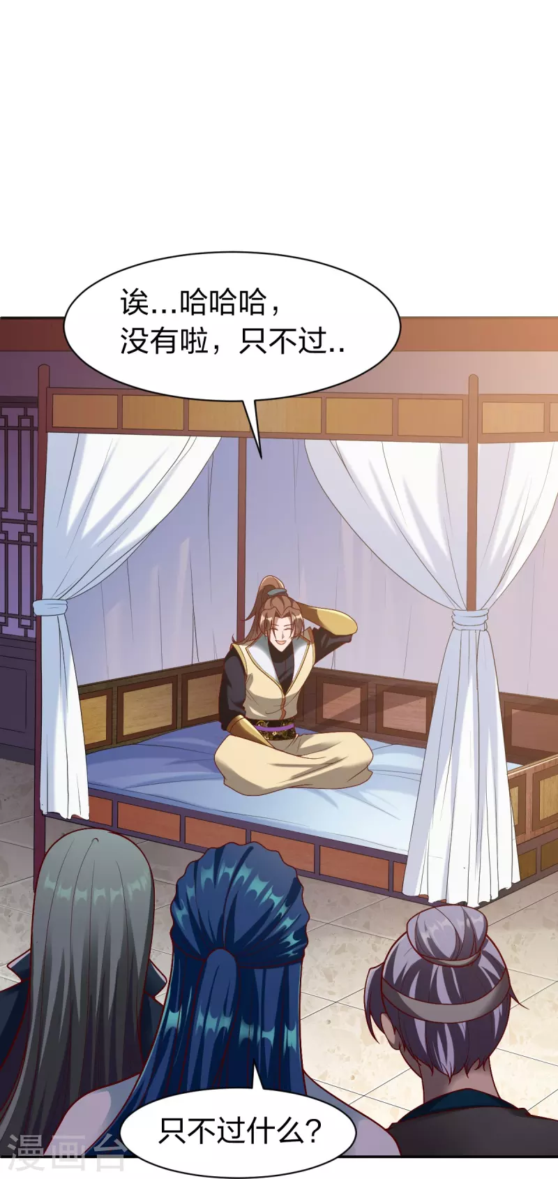 第329话 比赛？-第330话